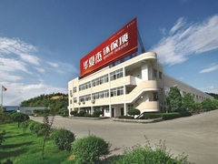 Huaxiajie fabrika videosu