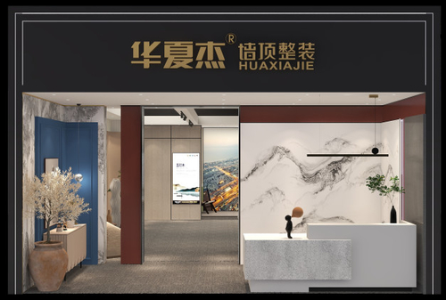 Şirketle ilgili en son haberler 8. Jiaxing Tavan ve Duvar Sergisi 2022'ye Hoş Geldiniz