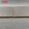 Genişliği 250mm PVC Duvar Panelleri Nem geçirmez PVC Tavan Paneli 250mmx5mm